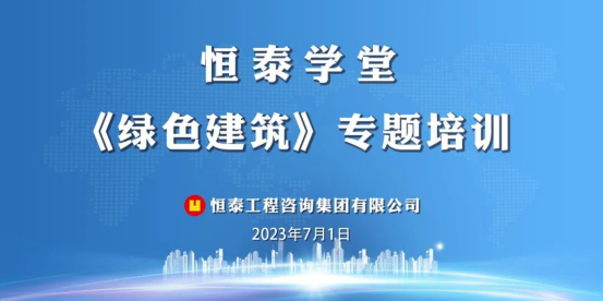 回眸2023|集团公司十大影响力事件评选2024.1.5(定稿)1315.png